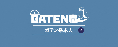 bnrhalf_gaten_off