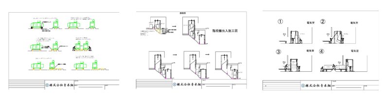 青木組.pdf99